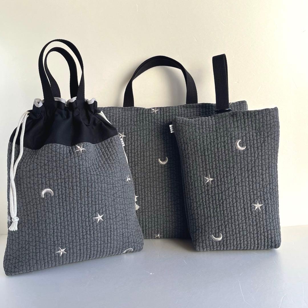 ぺいん様　ヌビ　刺繍月星/ダークグレー　レッスンバック　上履き入れ　体操着袋