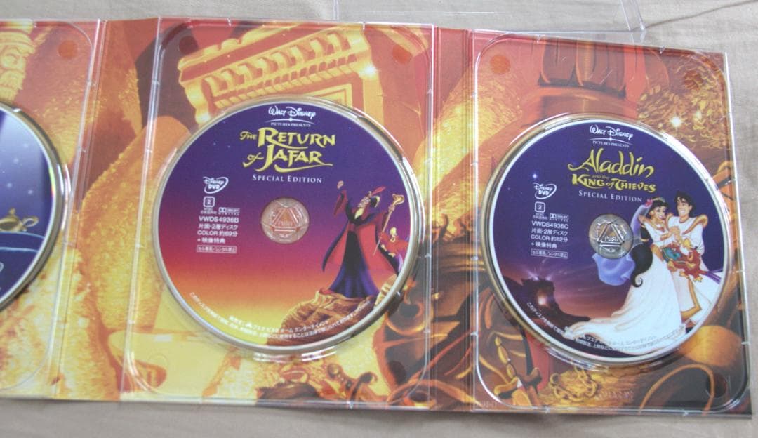 【DVD】アラジン　Aladdin