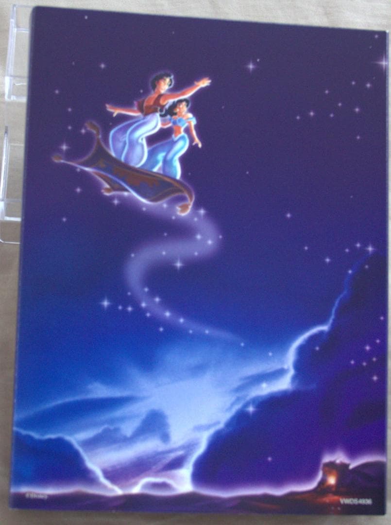 【DVD】アラジン　Aladdin