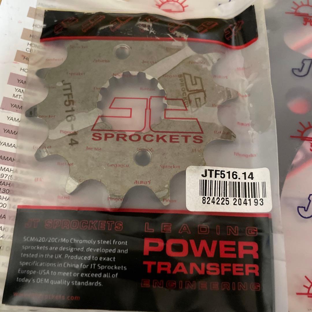 バリオス　91-96　DIDチェーン&スプロケット　チェーンキット