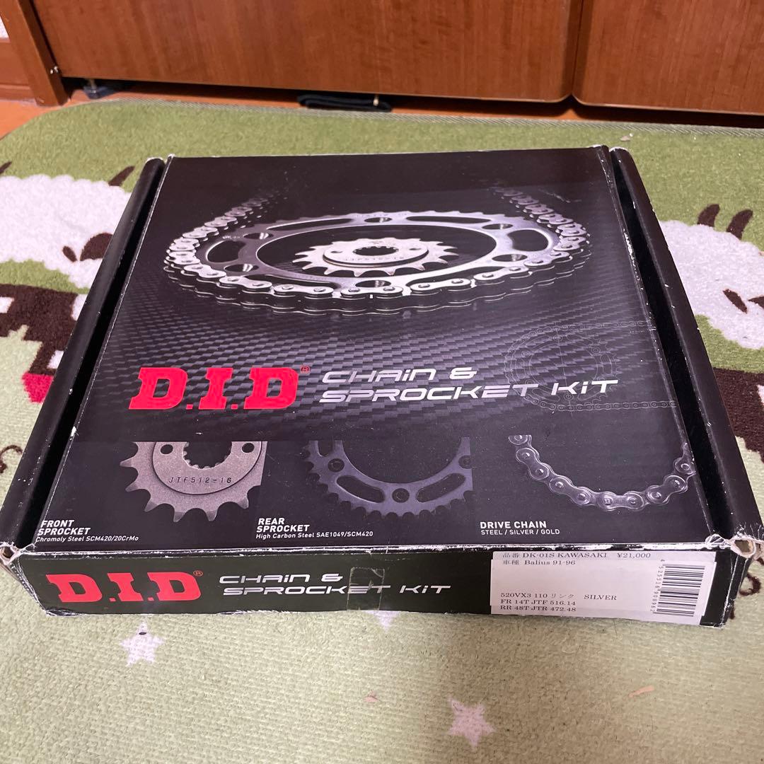 バリオス　91-96　DIDチェーン&スプロケット　チェーンキット