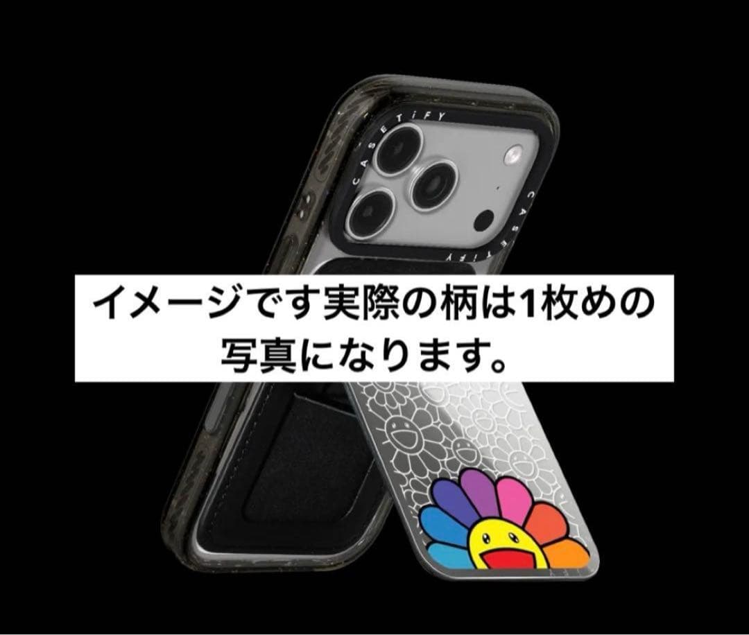 正規品　限定版　CASETiFY 村上隆　カードホルダースタンド