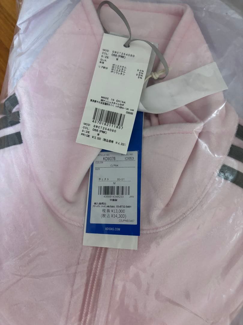 adidas FB TT VELOUR/ファイヤーバードトラックジャケットベロア