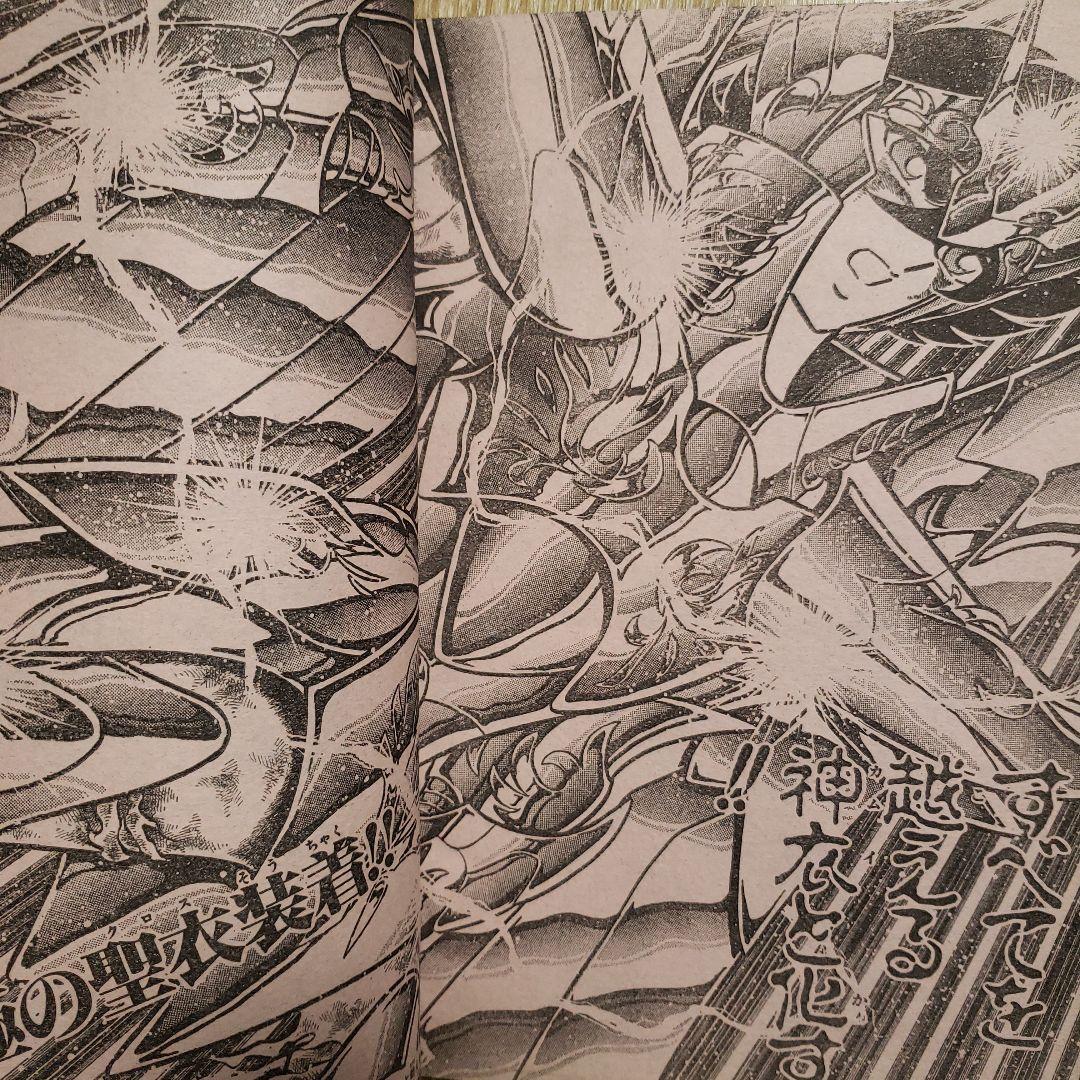 少年ジャンプ 1990年42号