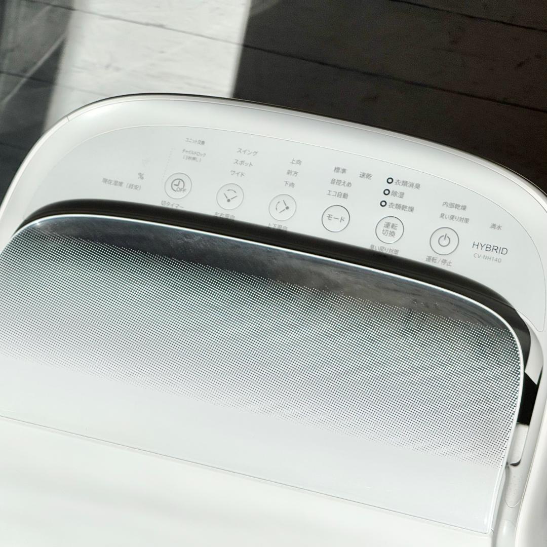 2021年製 シャープ プラズマクラスターユニット搭載ハイブリッド除湿機