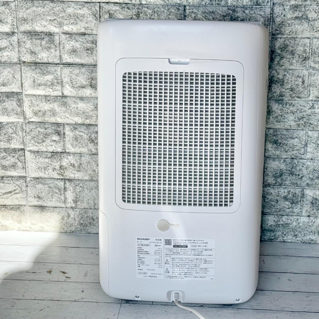 2021年製 シャープ プラズマクラスターユニット搭載ハイブリッド除湿機