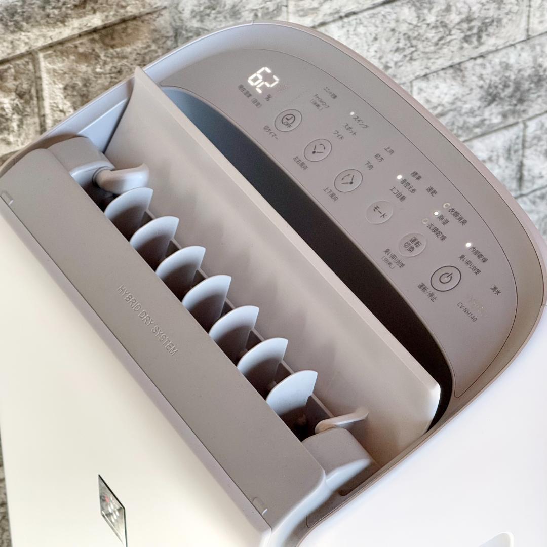 2021年製 シャープ プラズマクラスターユニット搭載ハイブリッド除湿機