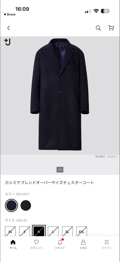 +j カシミヤブレンドオーバーサイズチェスターコート Mサイズ ネイビー