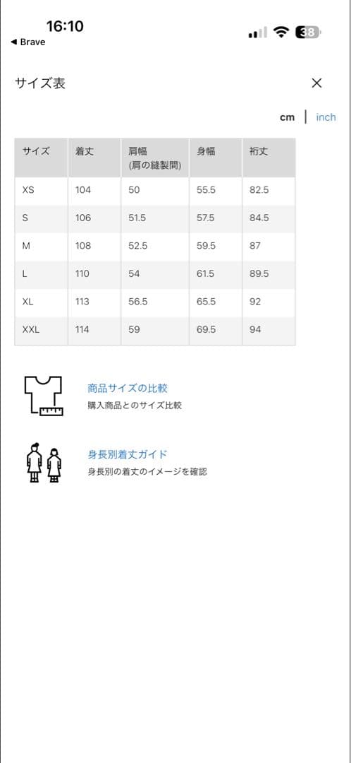 +j カシミヤブレンドオーバーサイズチェスターコート Mサイズ ネイビー