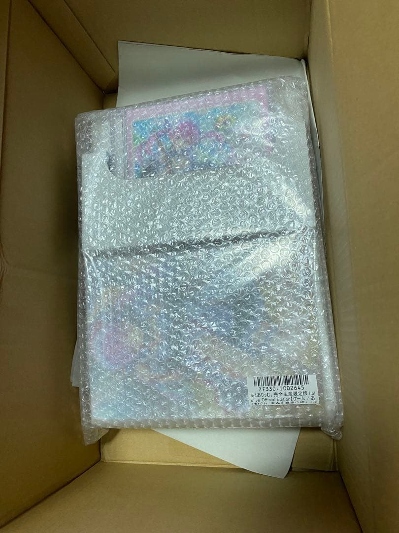 あくありうむ。完全生産限定版 hololive Official Edition