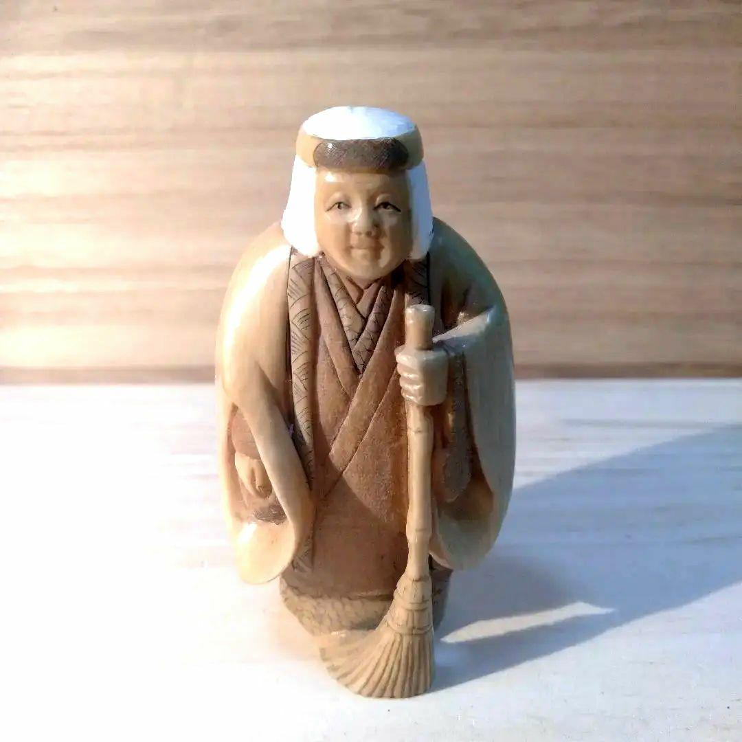 根付　嫗(おうな) 天然素材