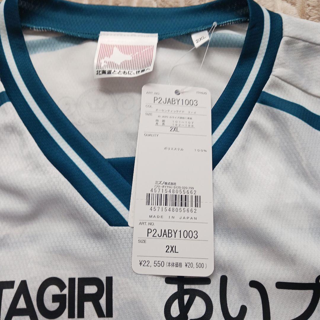 北海道コンサドーレ札幌　オーセンティックユニフォーム　2024 3rd 2xl