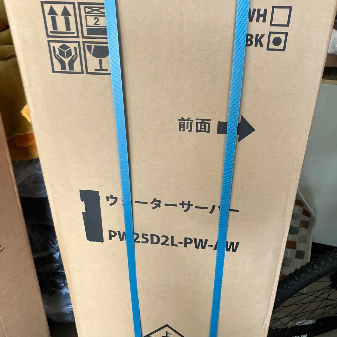 新品未開封　ウォーターサーバー　PW25D2L-PW-AW プレミアムウォーター