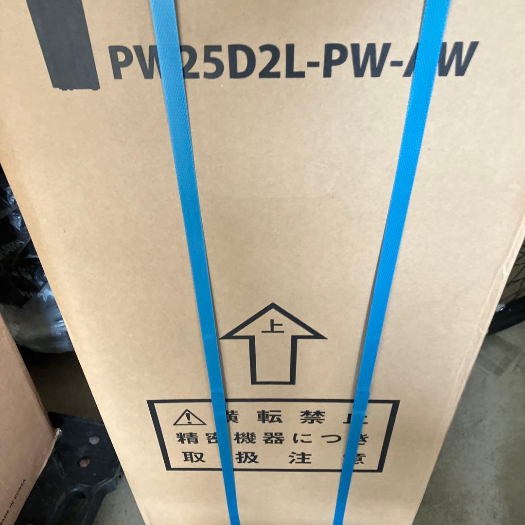新品未開封　ウォーターサーバー　PW25D2L-PW-AW プレミアムウォーター
