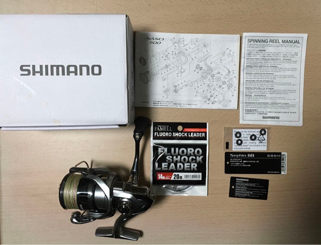 シマノ　ナスキー　2500SHG リール