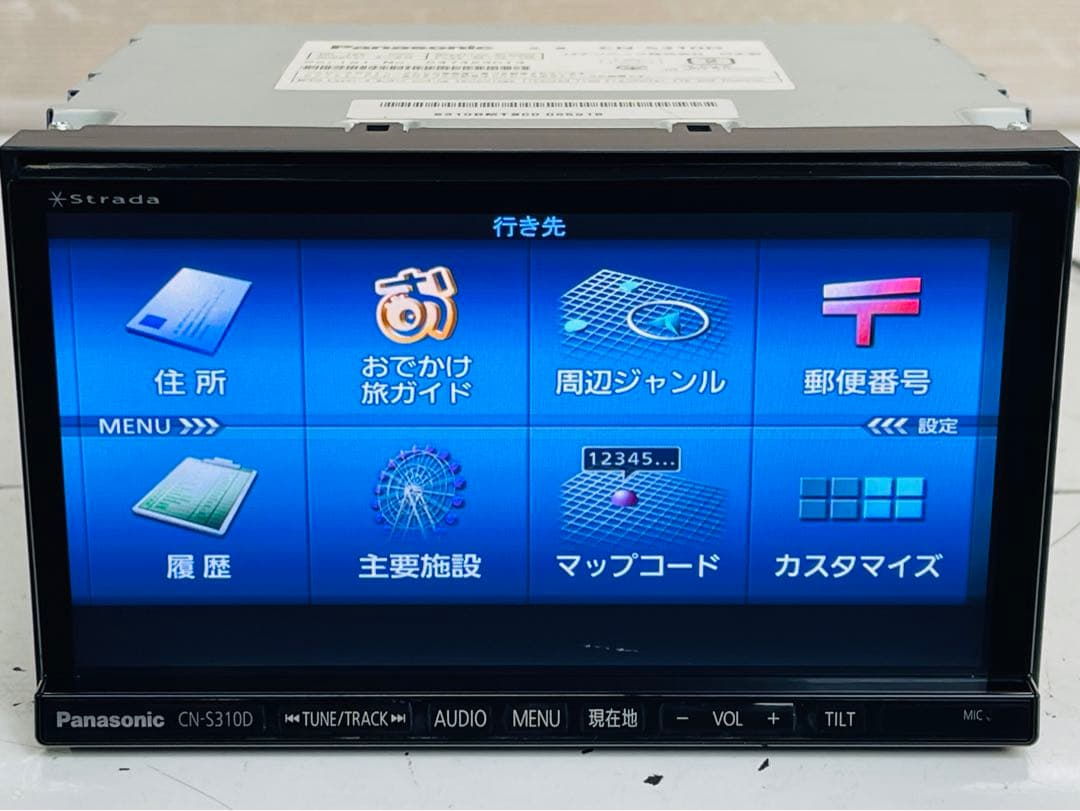 ★保証付動作★ Panasonic メモリーナビ CN-S310D ★フルセグ