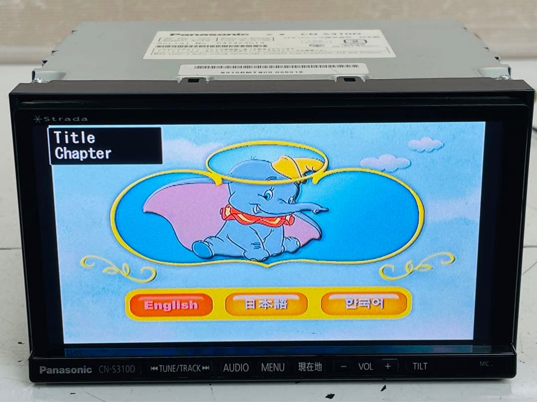 ★保証付動作★ Panasonic メモリーナビ CN-S310D ★フルセグ