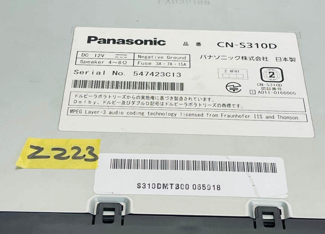 ★保証付動作★ Panasonic メモリーナビ CN-S310D ★フルセグ