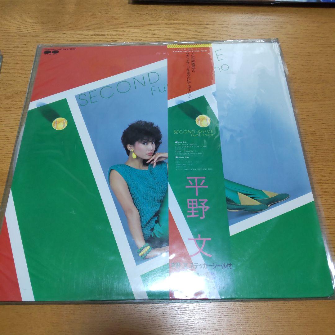 平野文 LPレコード5枚セット+サイン色紙