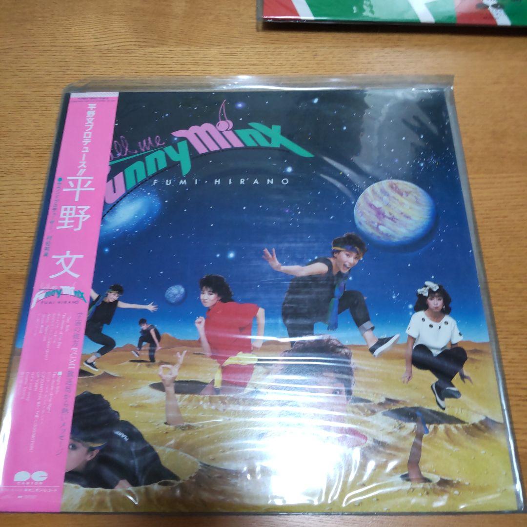 平野文 LPレコード5枚セット+サイン色紙