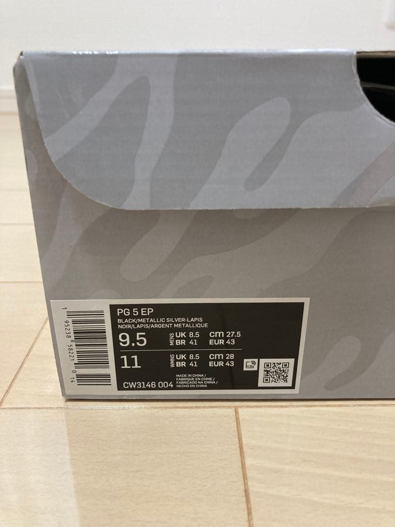 PG5 ポールジョージ5 ブラック/パープル