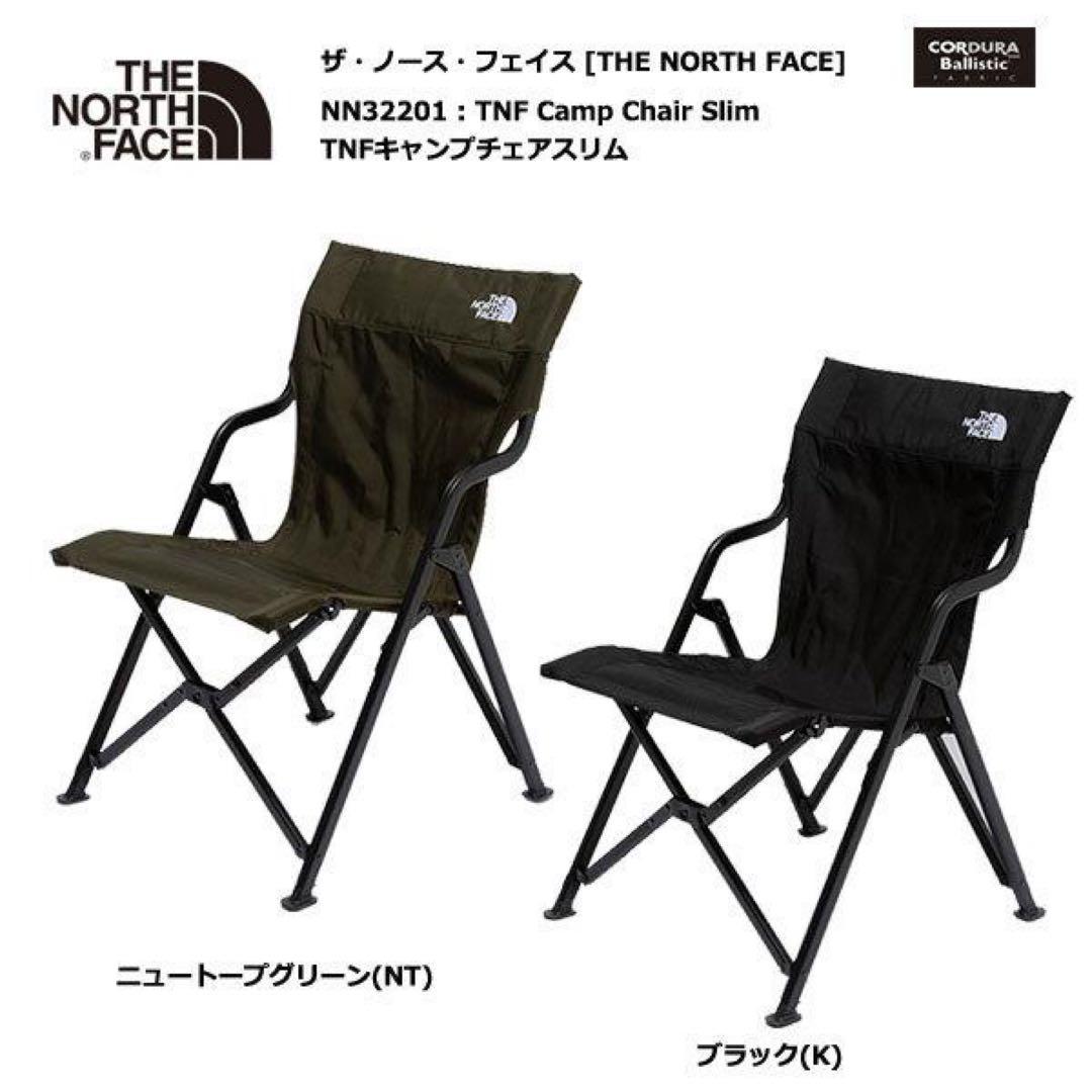 THE NORTH FACE TNF キャンプ チェア スリム （グリーン）