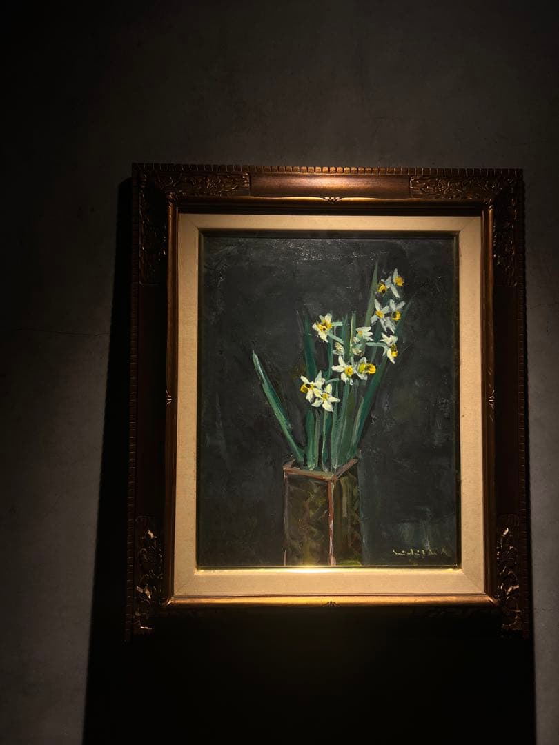 他の方発送×井手誠一【水仙】　肉筆油彩画　直筆サインあり　佐賀