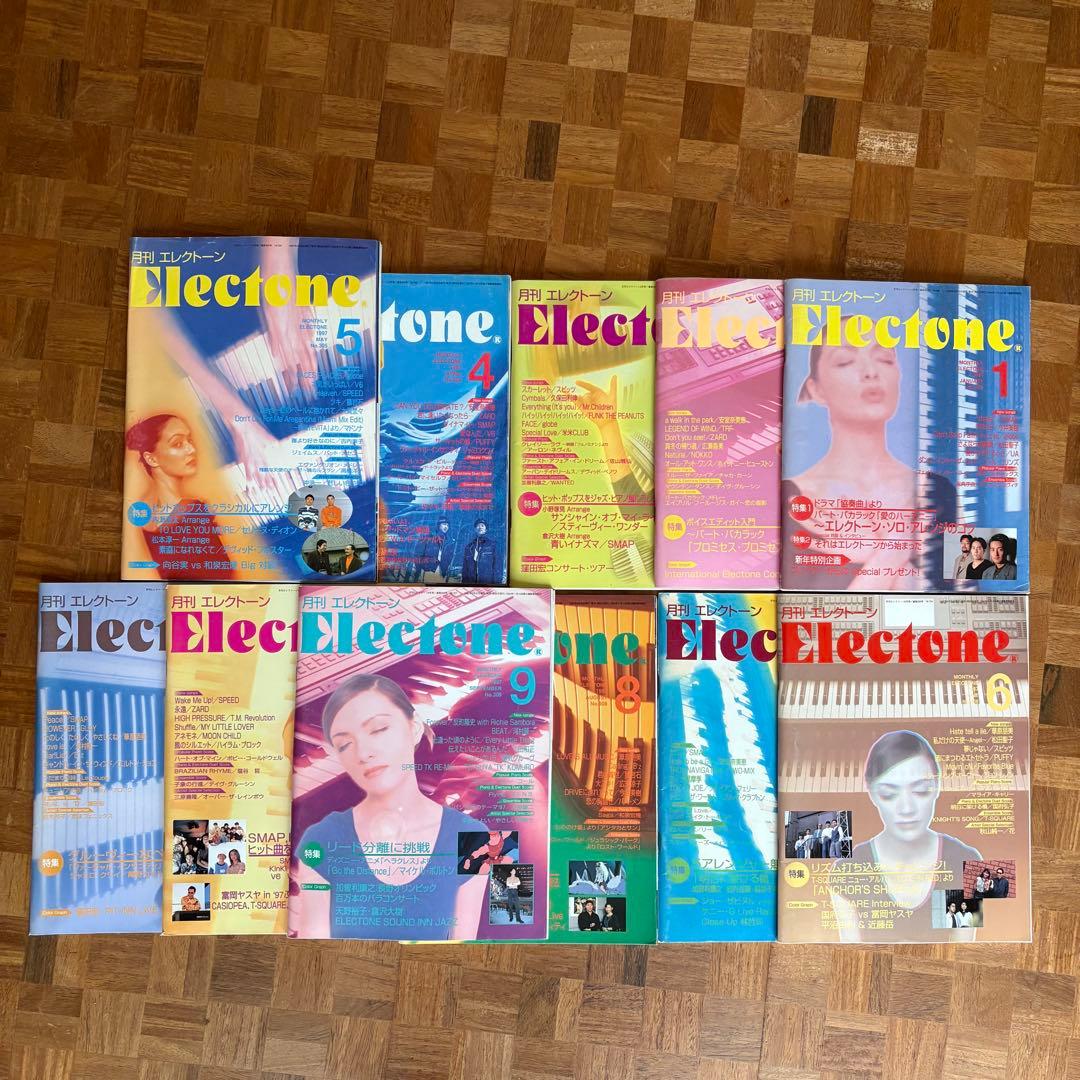 月刊エレクトーン　まとめ売り　41冊　レトロ
