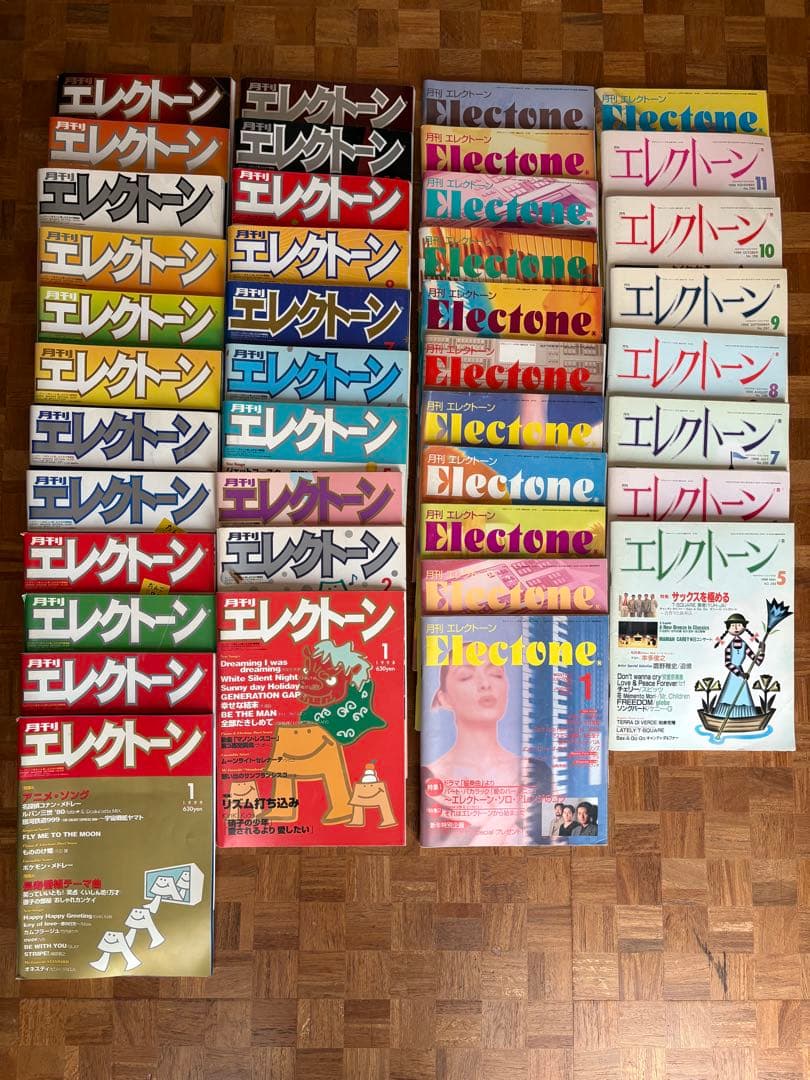 月刊エレクトーン　まとめ売り　41冊　レトロ