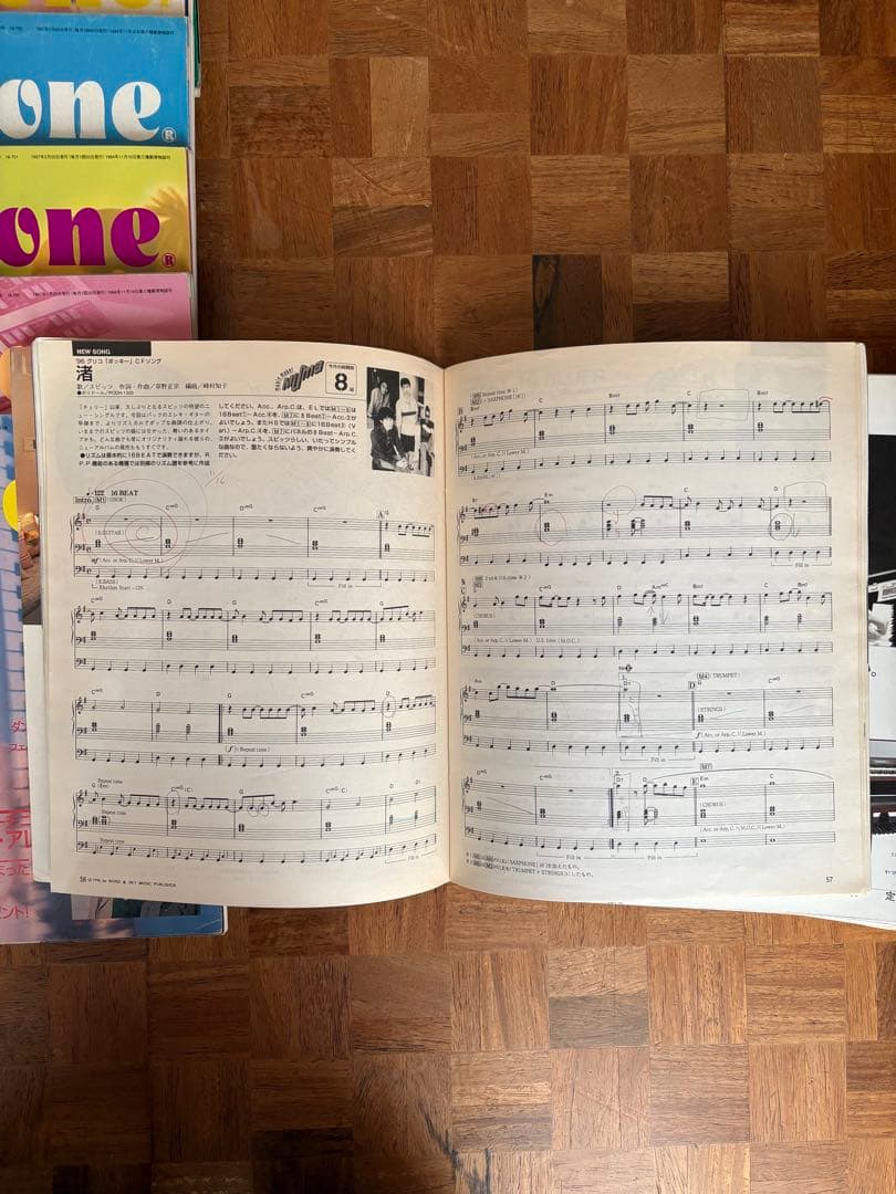 月刊エレクトーン　まとめ売り　41冊　レトロ