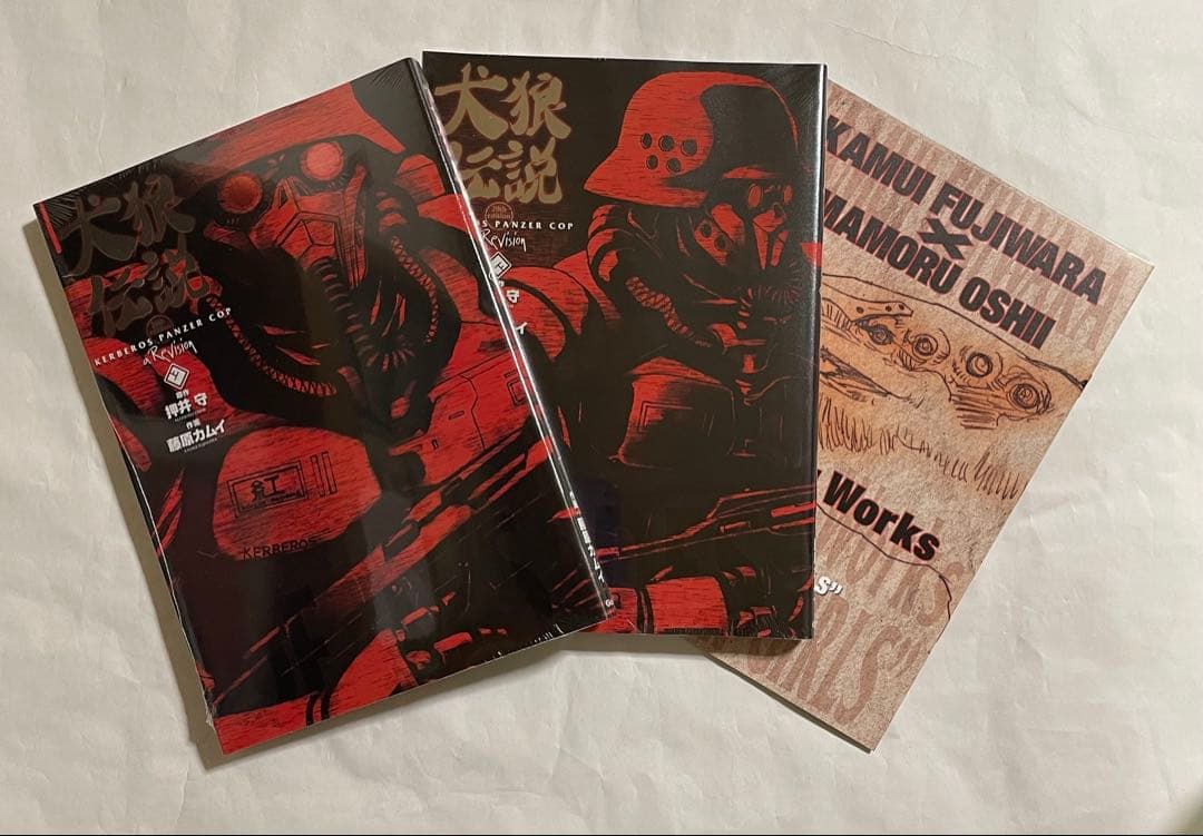 犬狼伝説20周年エディションBOX リボルテック製プロテクトギア　フィギュア付