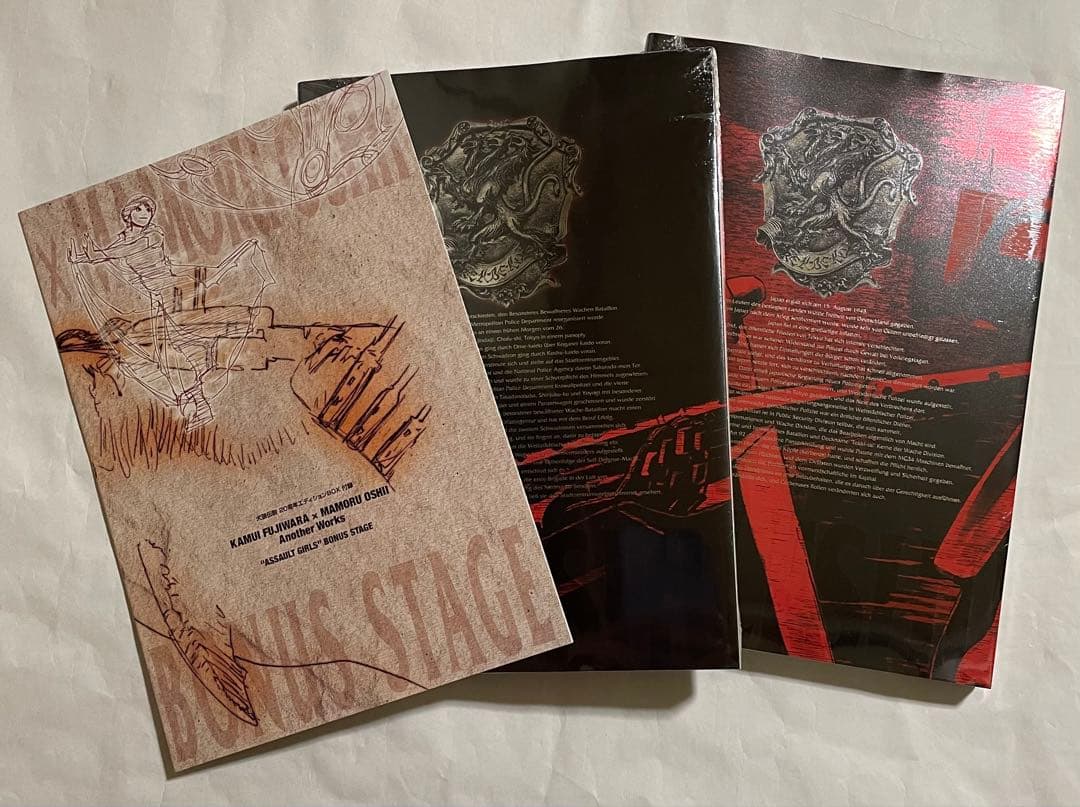 犬狼伝説20周年エディションBOX リボルテック製プロテクトギア　フィギュア付