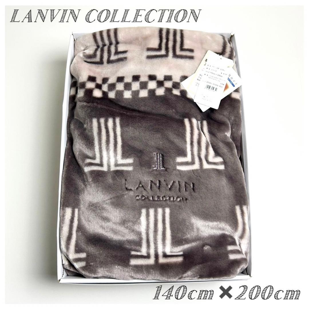 未使用✳︎ランバンコレクション/アクリル毛布/総柄/ラフィネ/グレー/東京西川