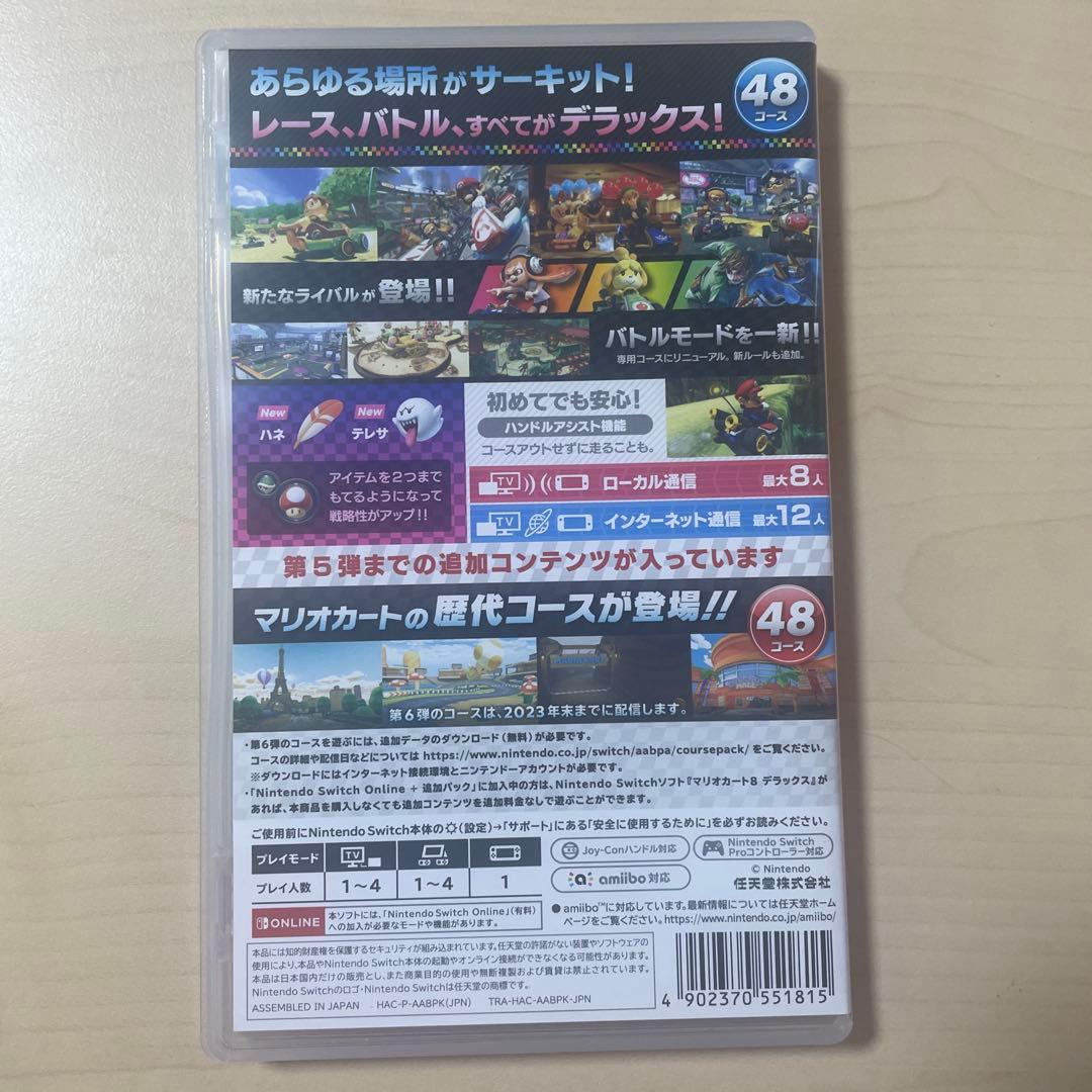 【美品】Switch マリオカート8 デラックス+コース追加パス