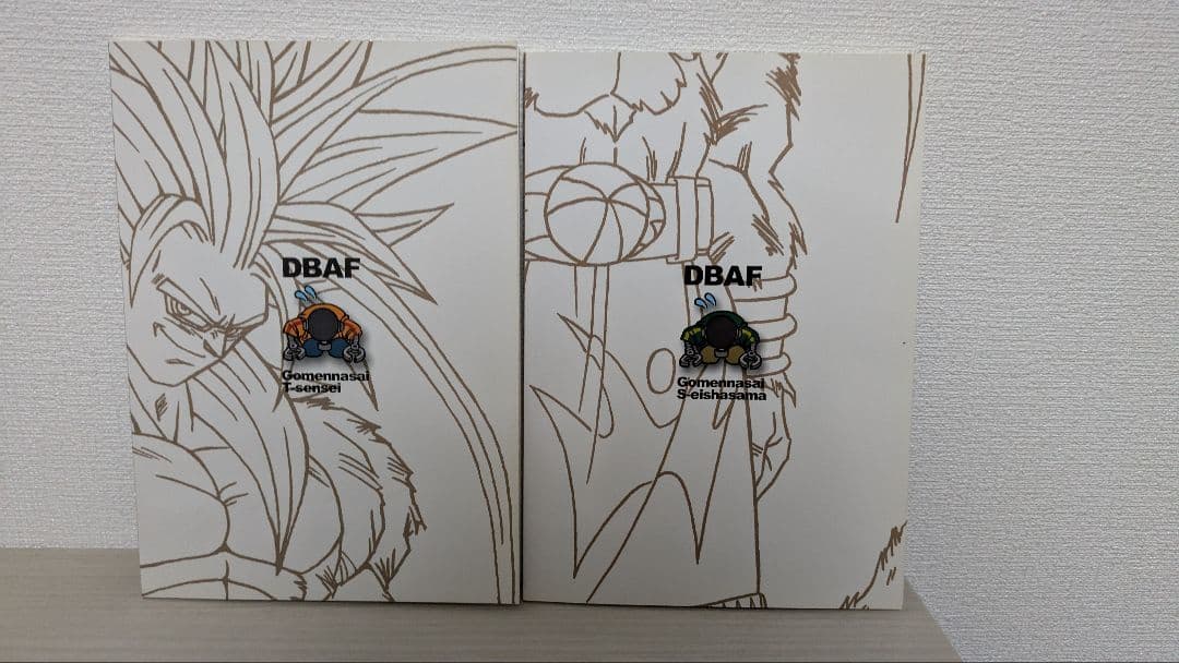 toyble ドラゴンボールAF 1〜4巻 ZERO 7冊セット