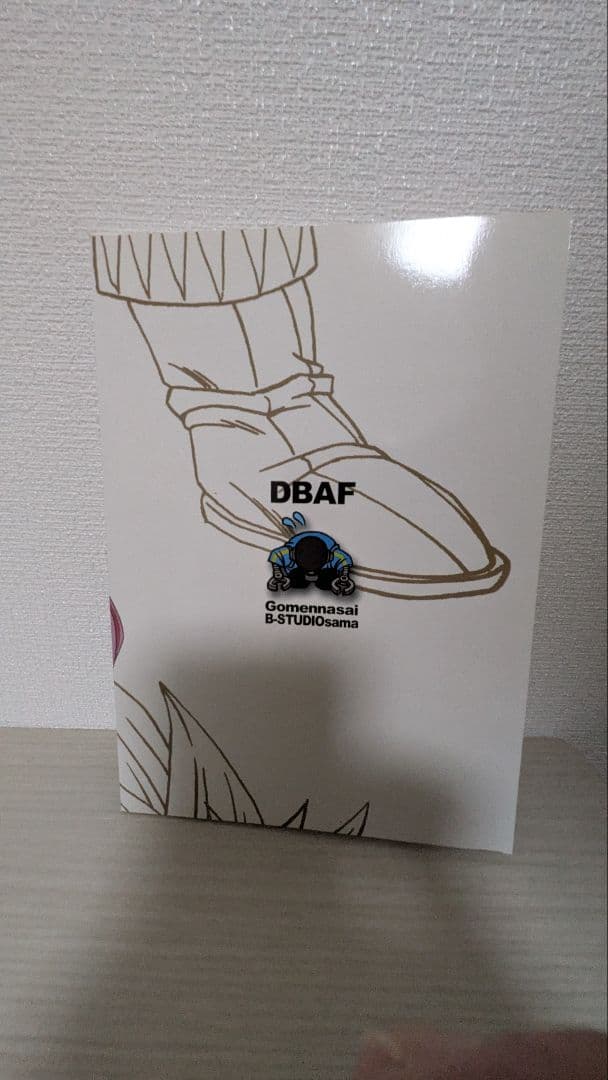 toyble ドラゴンボールAF 1〜4巻 ZERO 7冊セット