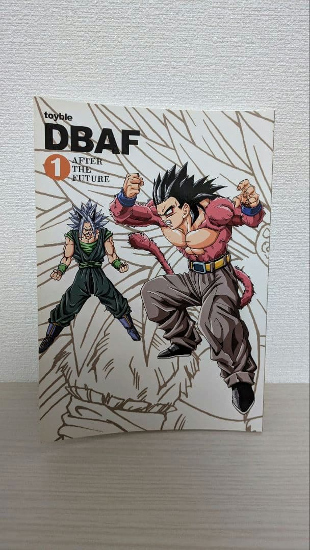 toyble ドラゴンボールAF 1〜4巻 ZERO 7冊セット