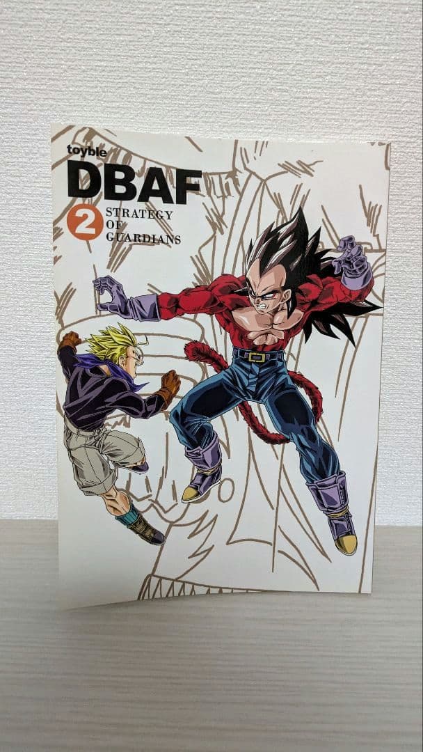 toyble ドラゴンボールAF 1〜4巻 ZERO 7冊セット
