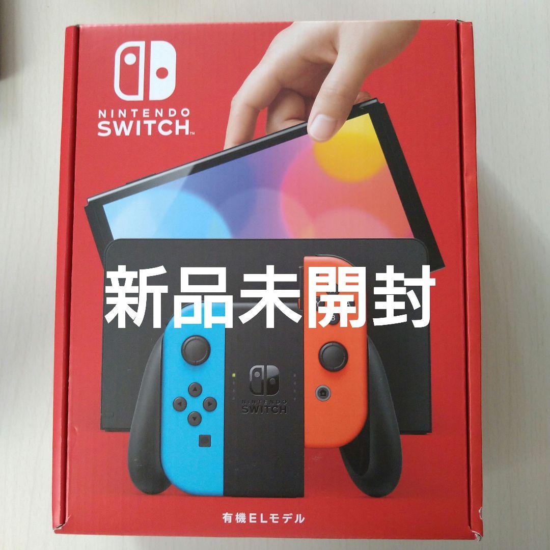 t*o様 新品未使用、未開封　Nintendo Switch 有機ELモデルネオ