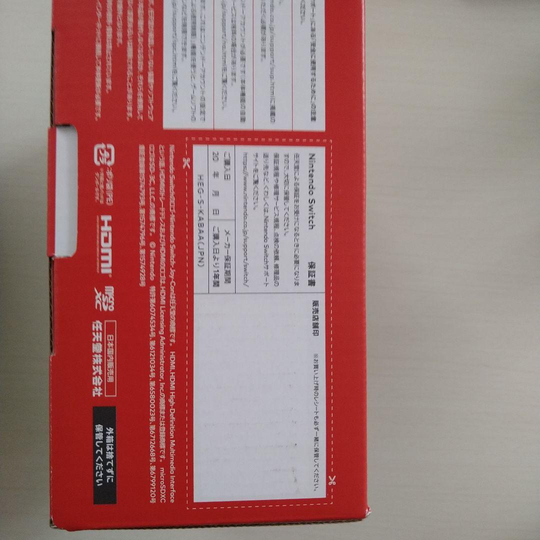 t*o様 新品未使用、未開封　Nintendo Switch 有機ELモデルネオ