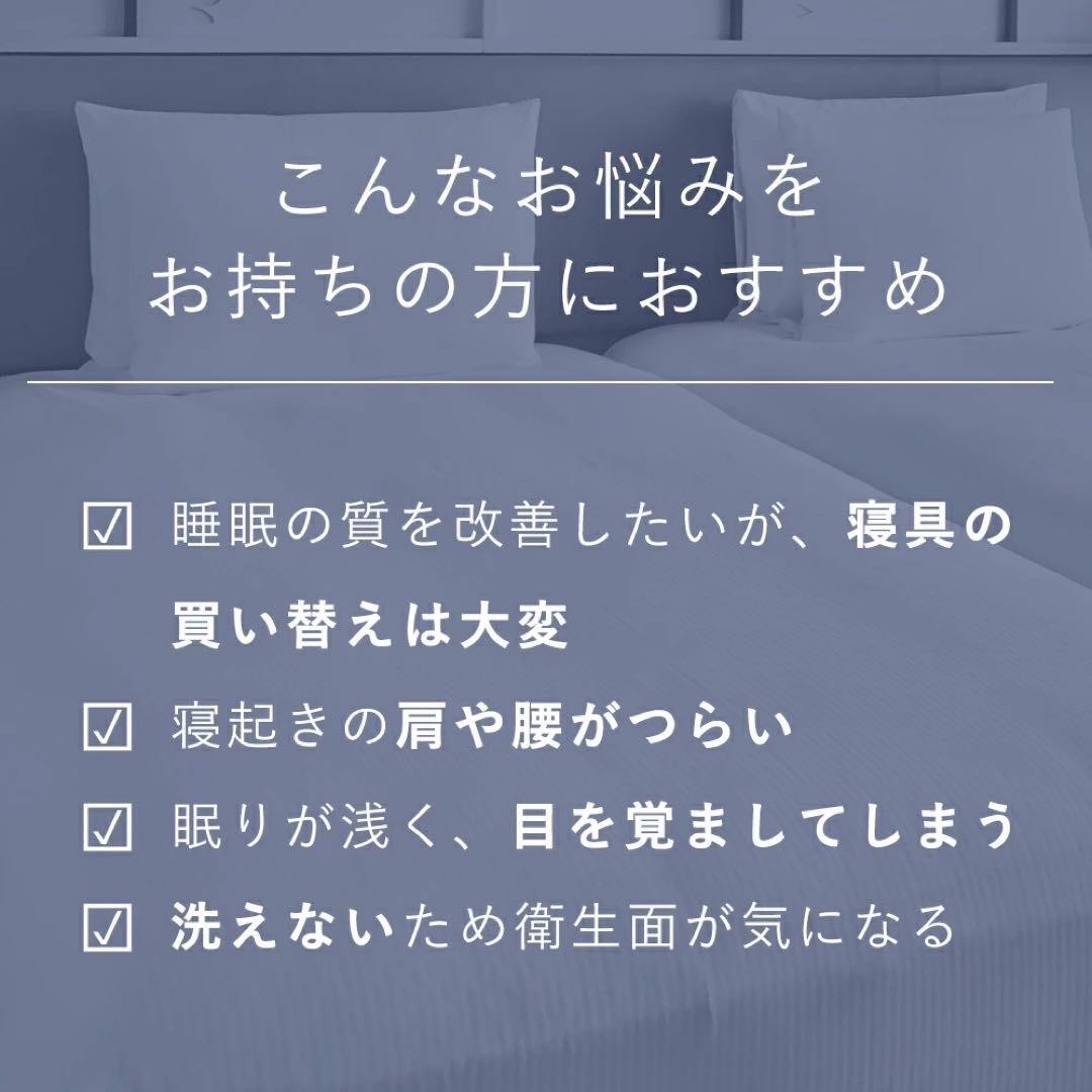 エアウィーヴ スマート 01 シングル マットレス 高反発 寝具 敷布団 マット