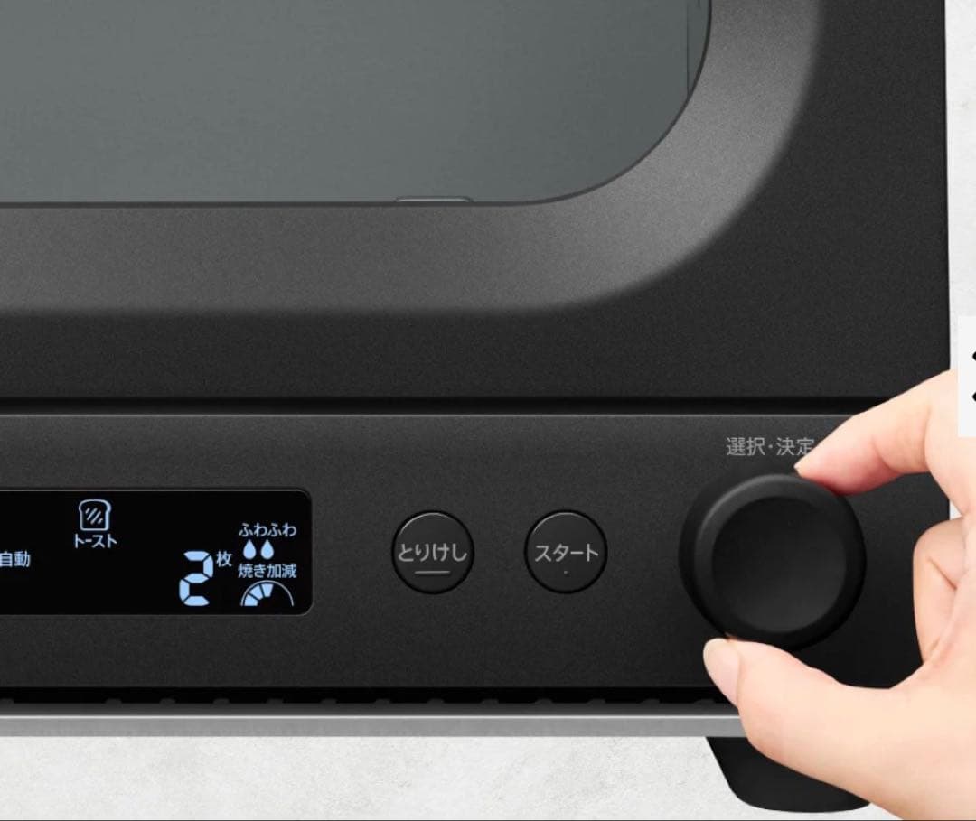 新品未開封　SHARP ウォーターオーブントースター AX-WT1-Bヘルシオ