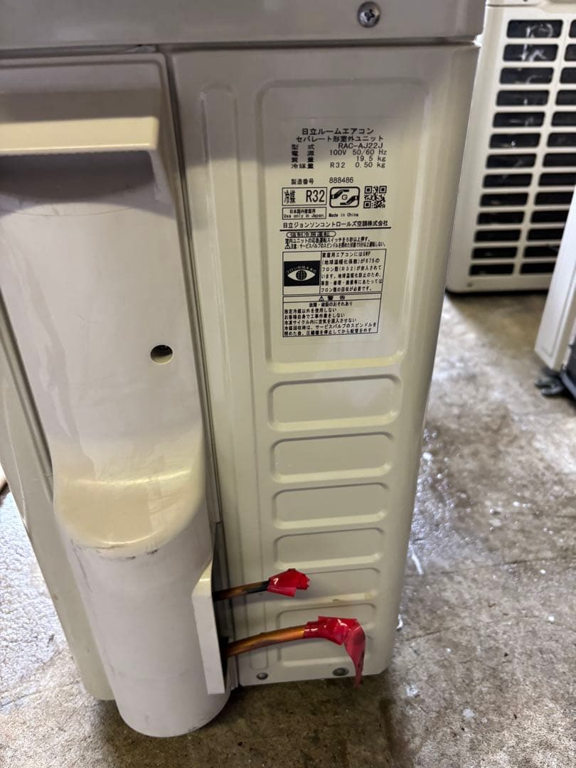 RAS-AJ22J(W) エアコン本体 2019年製