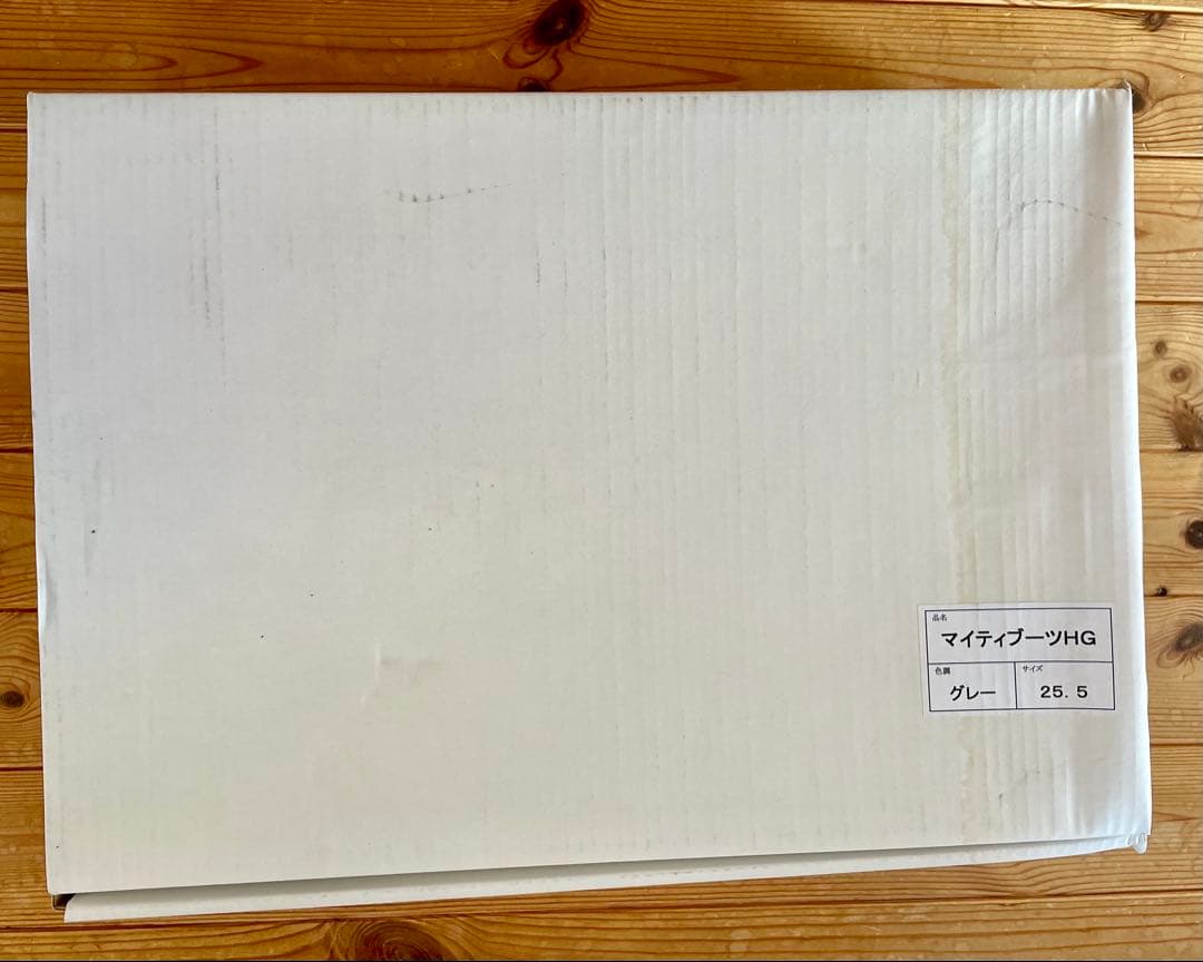 MIGHTY ハイテク長靴 マイティブーツ　大同石油　25.5 未使用