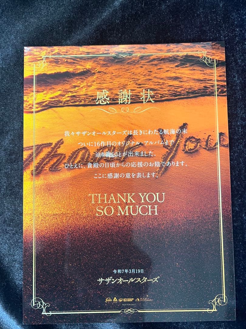 THANK YOU SO MUCH カードセット