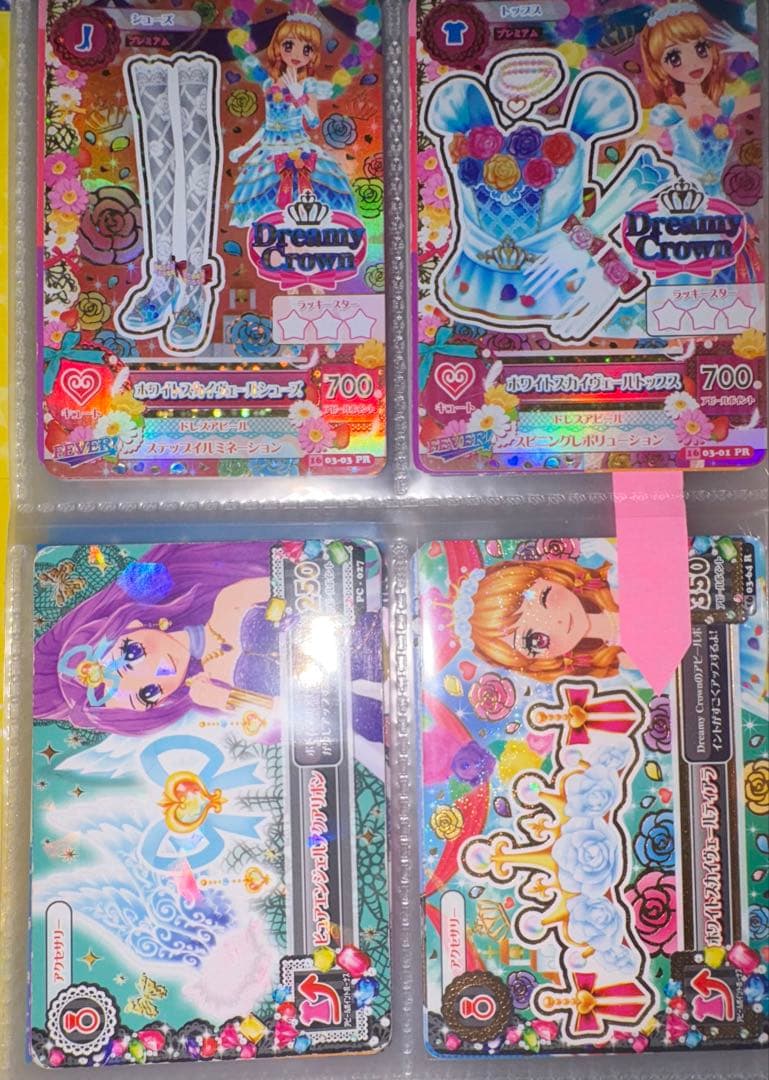 ホワイトスカイヴェールコーデ　3点セット　アイカツカード　値下げ可能　アイカツ