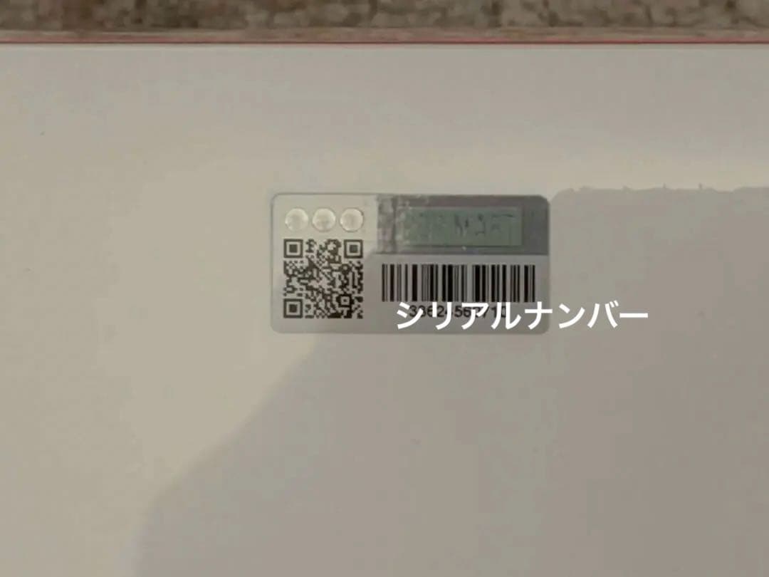 ラブブ　エナジー　アソート　未開封　シュリンク付き　正規品