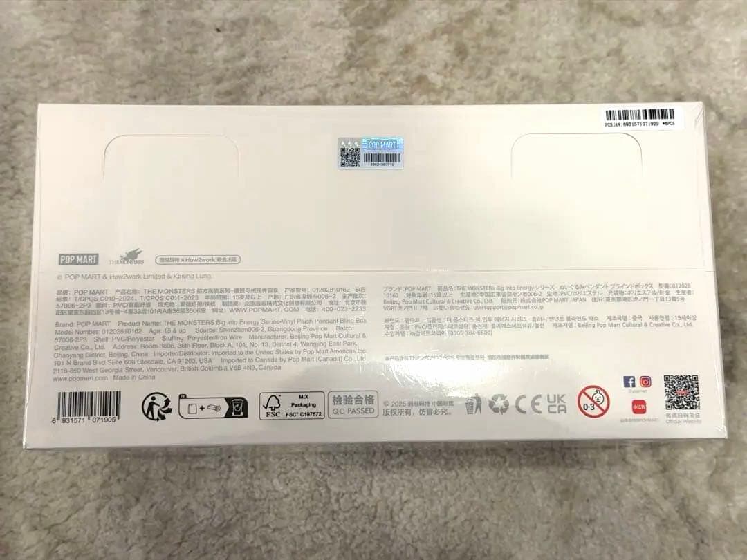 ラブブ　エナジー　アソート　未開封　シュリンク付き　正規品