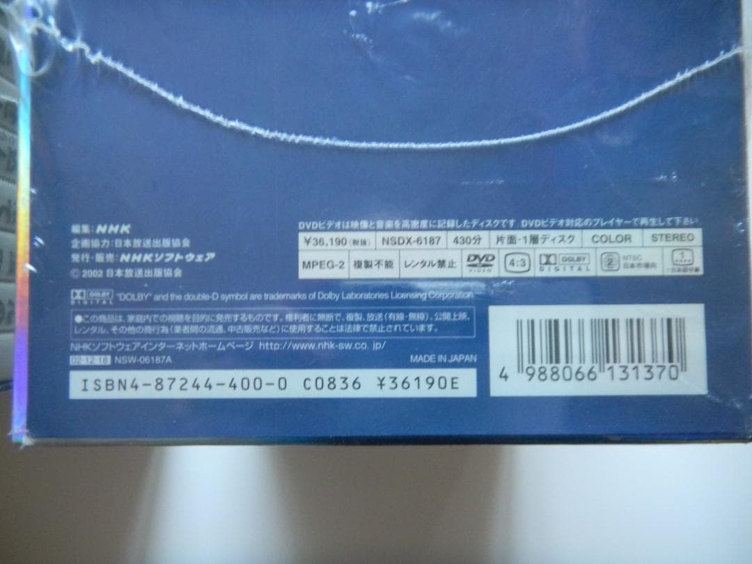 プロジェクトＸ　ＤＶＤ　BOX III ・BOX V