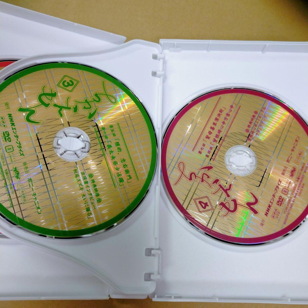 ちかえもん DVD-BOX〈4枚組〉